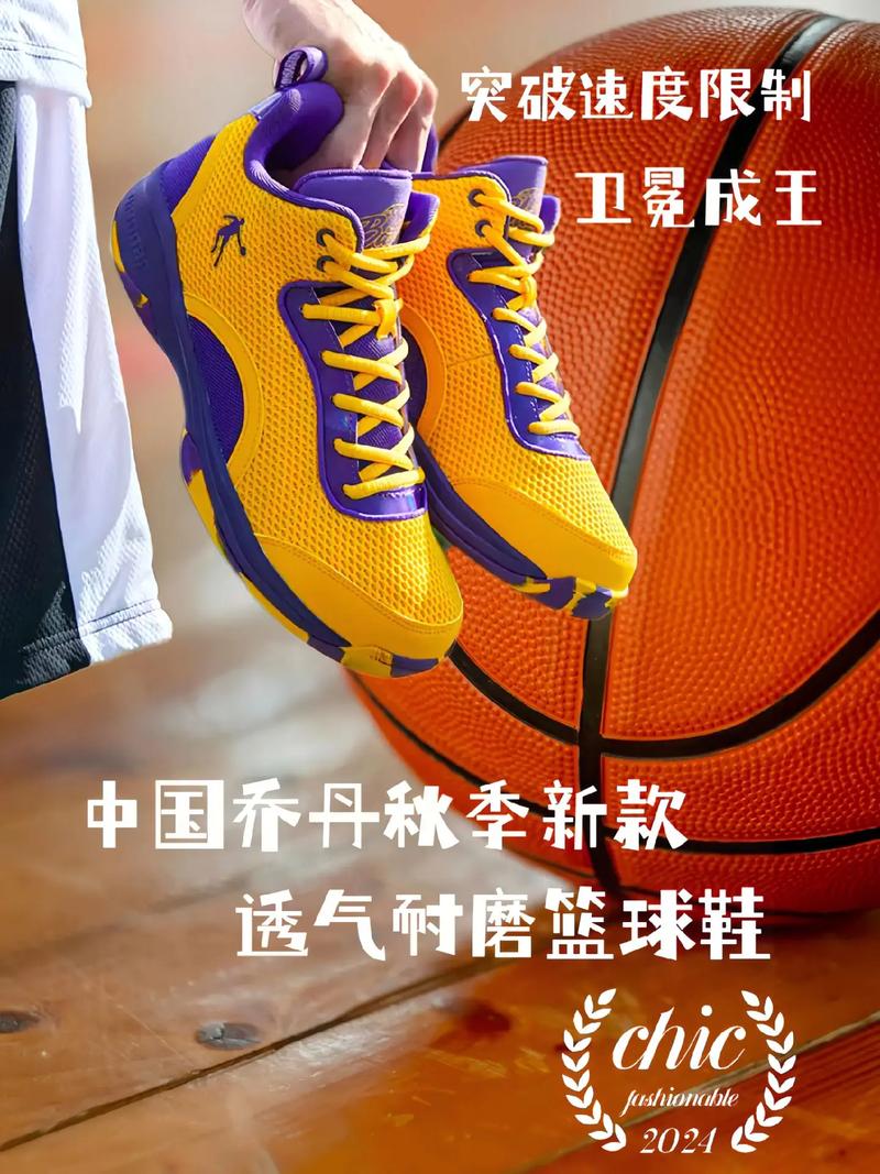 中国乔丹是正版吗？深度解析乔丹体育品牌授权