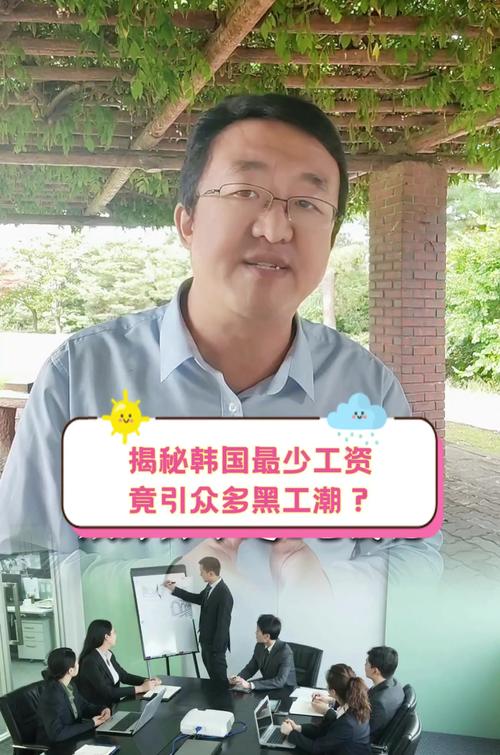 李章洙现在在哪执教？揭秘韩国名帅的最新去向
