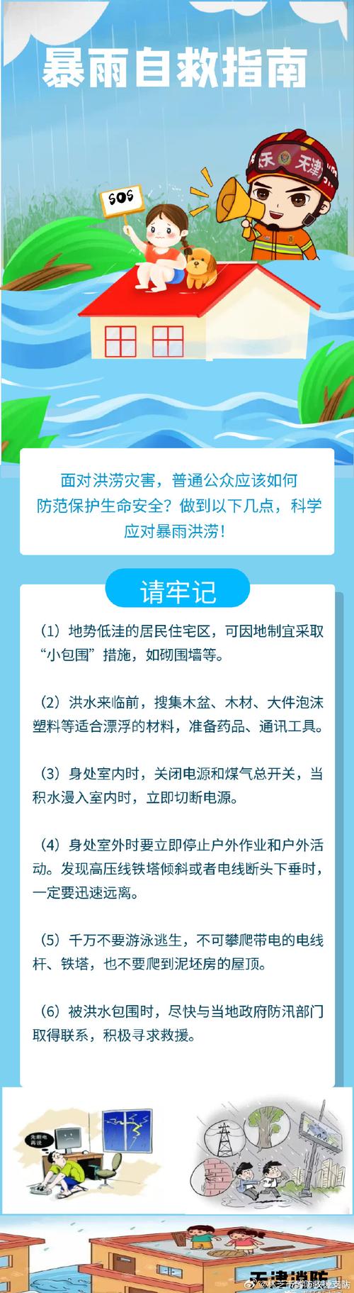 去阿根廷旅游安全吗？风险评估及安全出行指南
