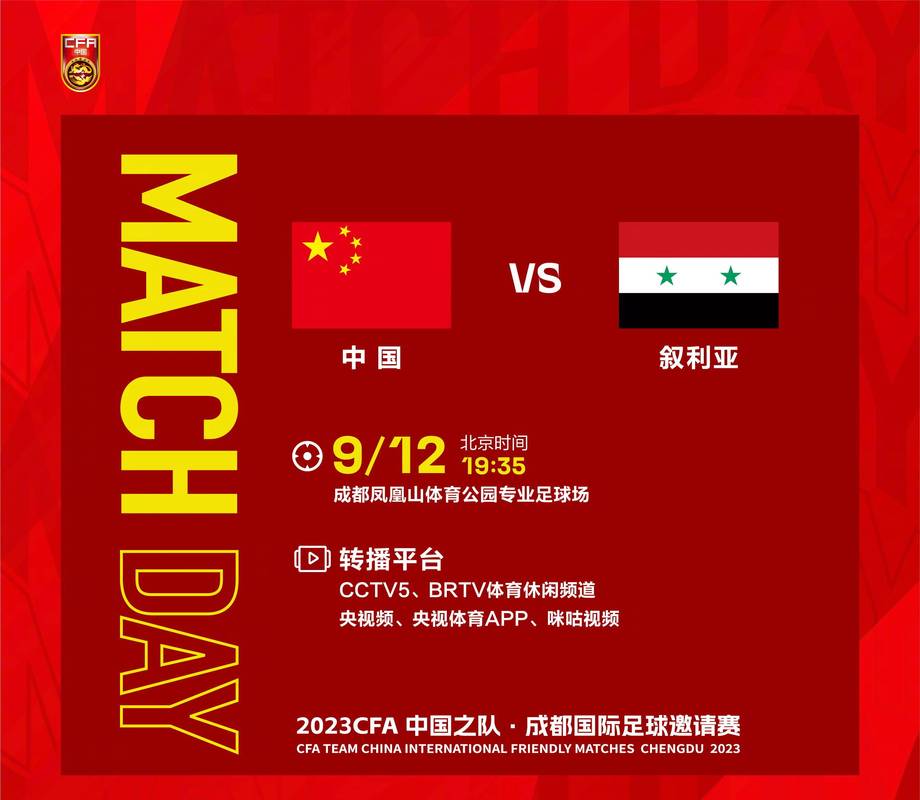 揭秘！叙利亚球员都在哪些俱乐部踢球？