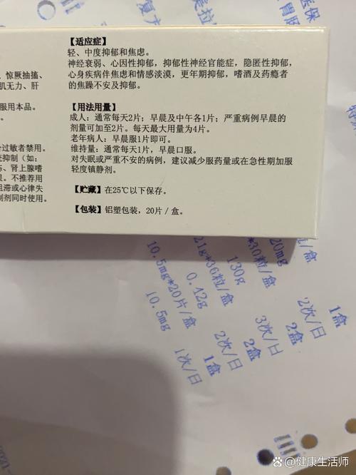 利扎曲坦片不良反应有哪些？常见副作用及严重风险详解