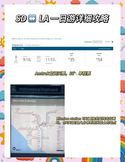 洛杉矶时间现在几点？快速查询洛杉矶实时时间