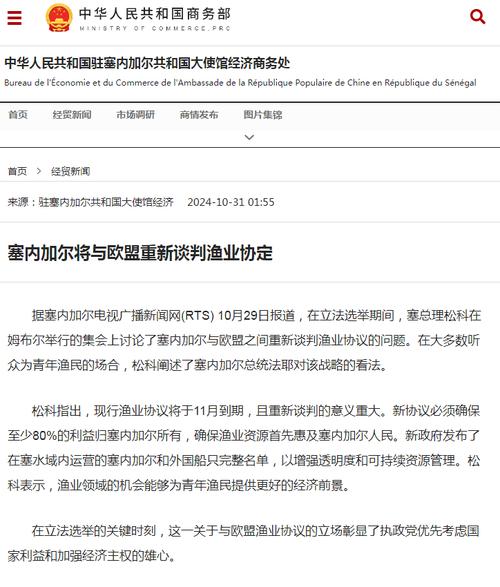 塞内加尔国家怎么样？深度解析塞内加尔经济发展现状