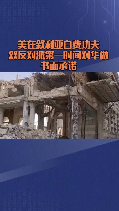 叙利亚对中国友好吗？中叙关系现状及未来发展趋势分析