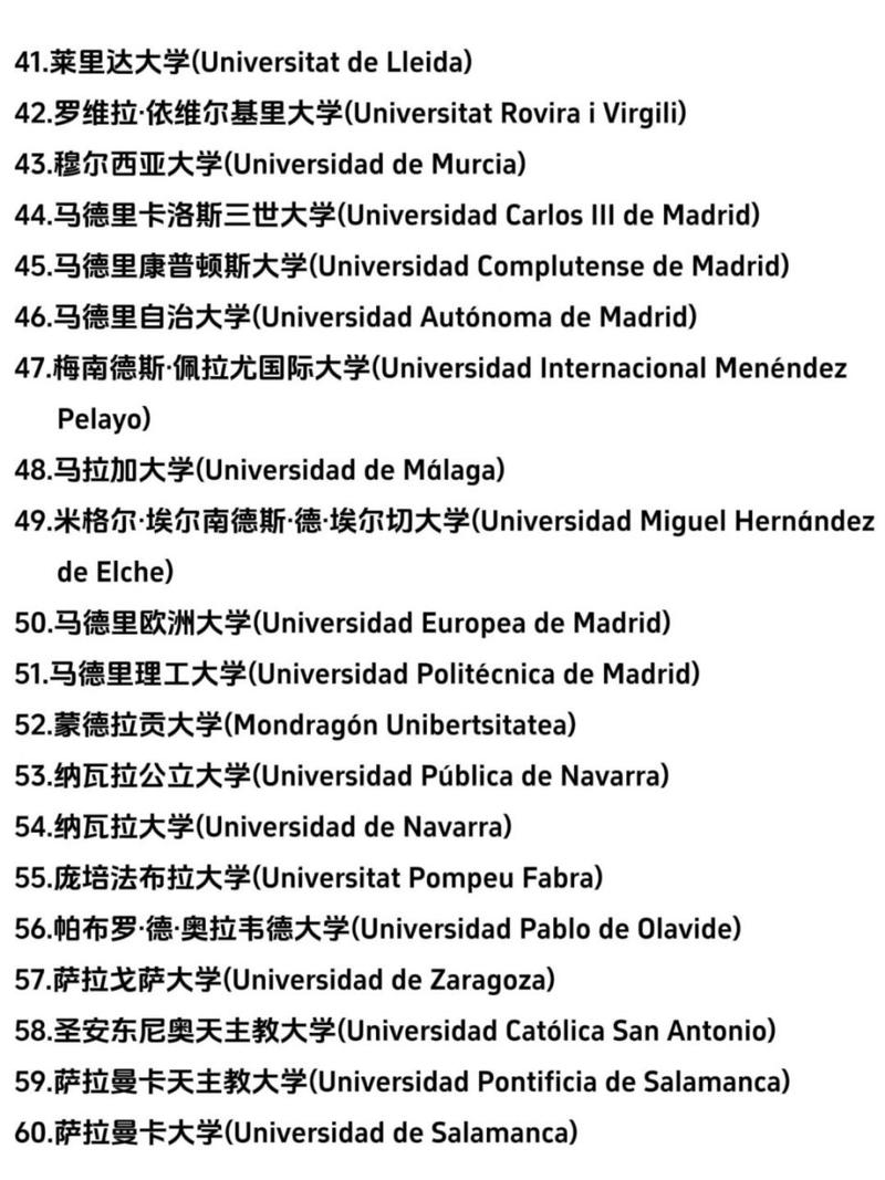 想知道哪些国家说西班牙语？这份名单你值得拥有