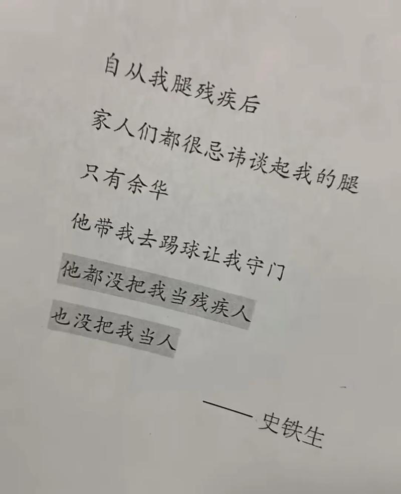 想成为一名优秀的守门员？你需要具备这些必备素质！