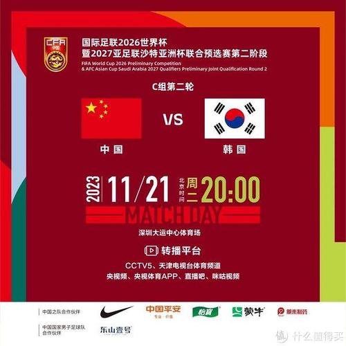 揭秘朝鲜世界杯出线次数：两次参赛，创造亚洲奇迹