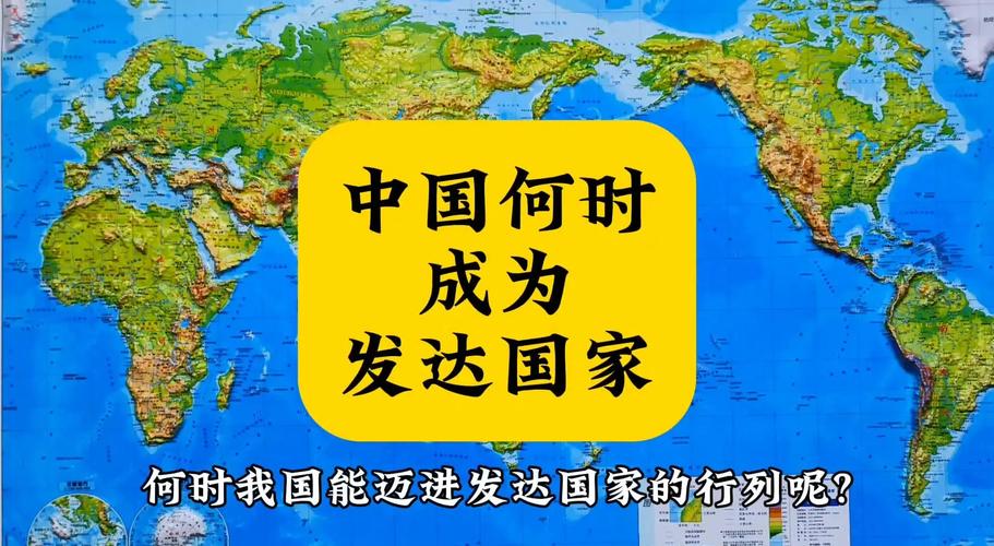中国何时才能申办世界杯？解读中国申办世界杯的可能性