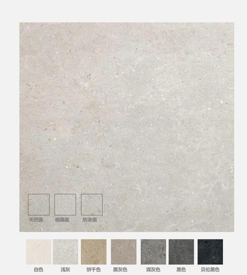 想买卡塔尼亚瓷砖?先看这篇详细测评!