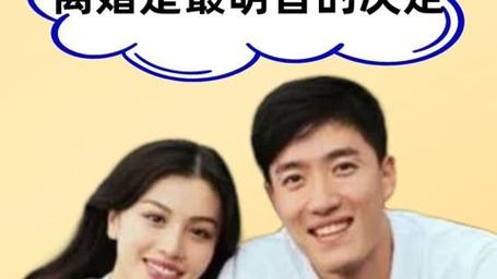 刘翔与葛天：一段失败婚姻背后的隐情和猜测