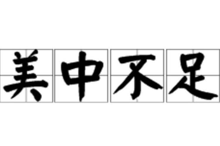 如何拼读足球的拼音？zú qiú  简单易懂的教学