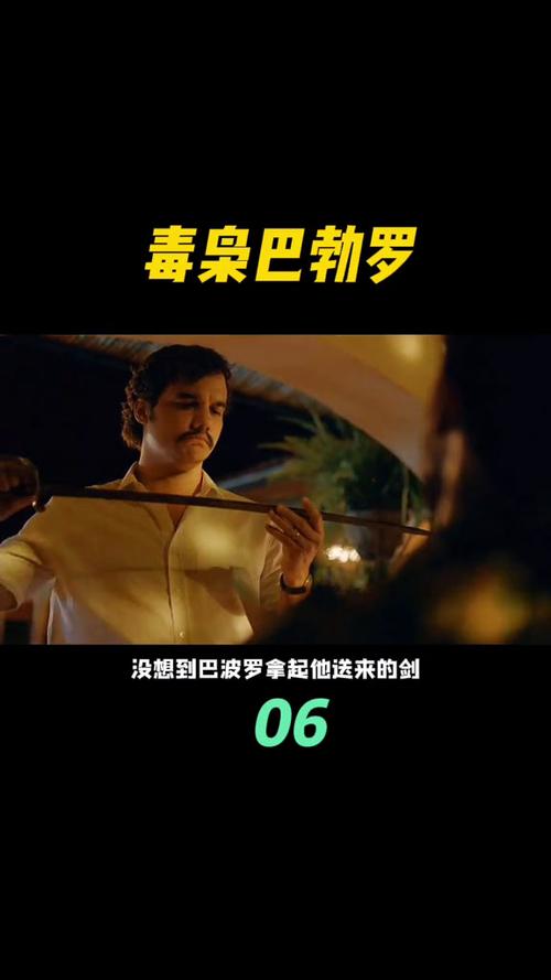 坤沙与巴勃罗：谁的罪行更恶劣？谁对世界危害更大？