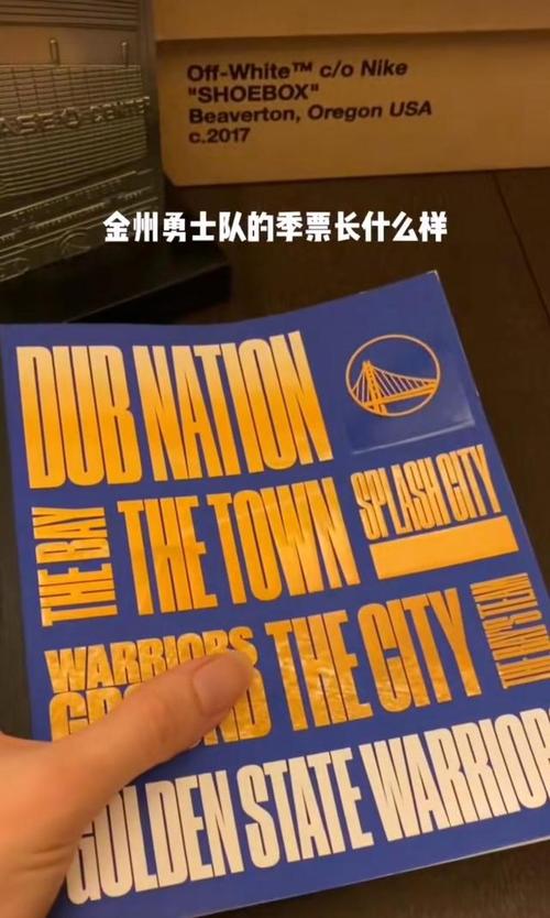 NBA金州勇士队地址在哪？旧金山主场深度解读