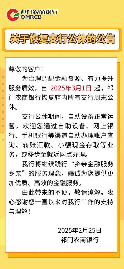 最佳阵容关服公告解读：服务器维护还是永久停运？