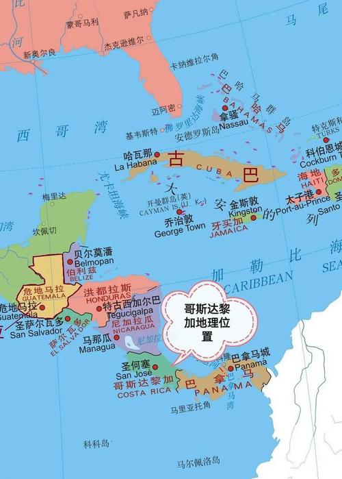 哥斯达黎加人开放吗？探秘中美洲国家的社会风气