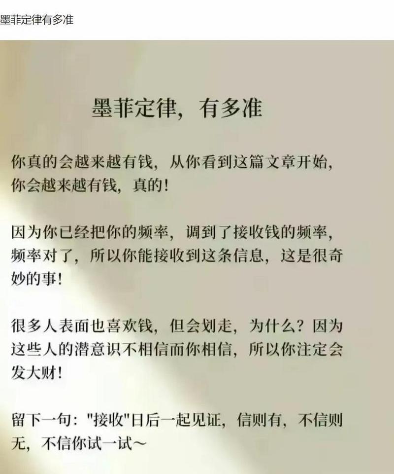 深入浅出解读墨菲定律：是什么？如何避免？