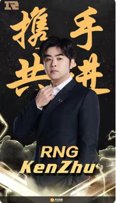 RNG官宣朱开加盟:他究竟为何选择回归?