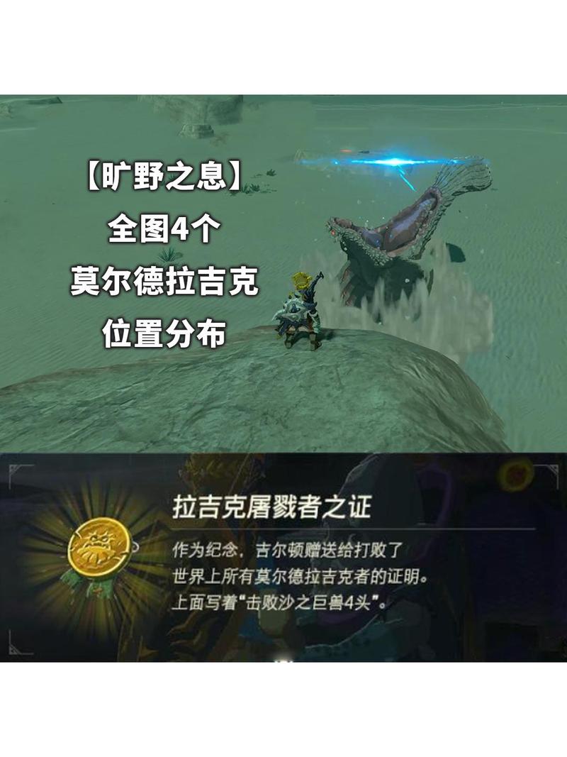 不会打莫尔德拉吉克？教你几招简单有效的打法