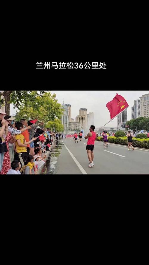 兰州马拉松全程距离是几公里？详细介绍！
