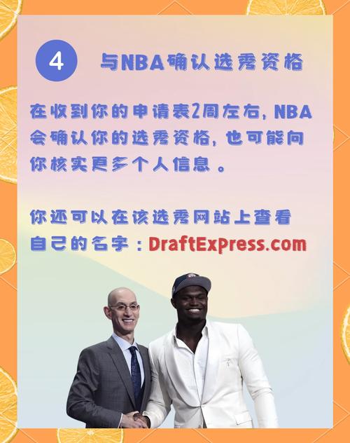 想知道NBA什么时候开赛？这里有你想要的答案