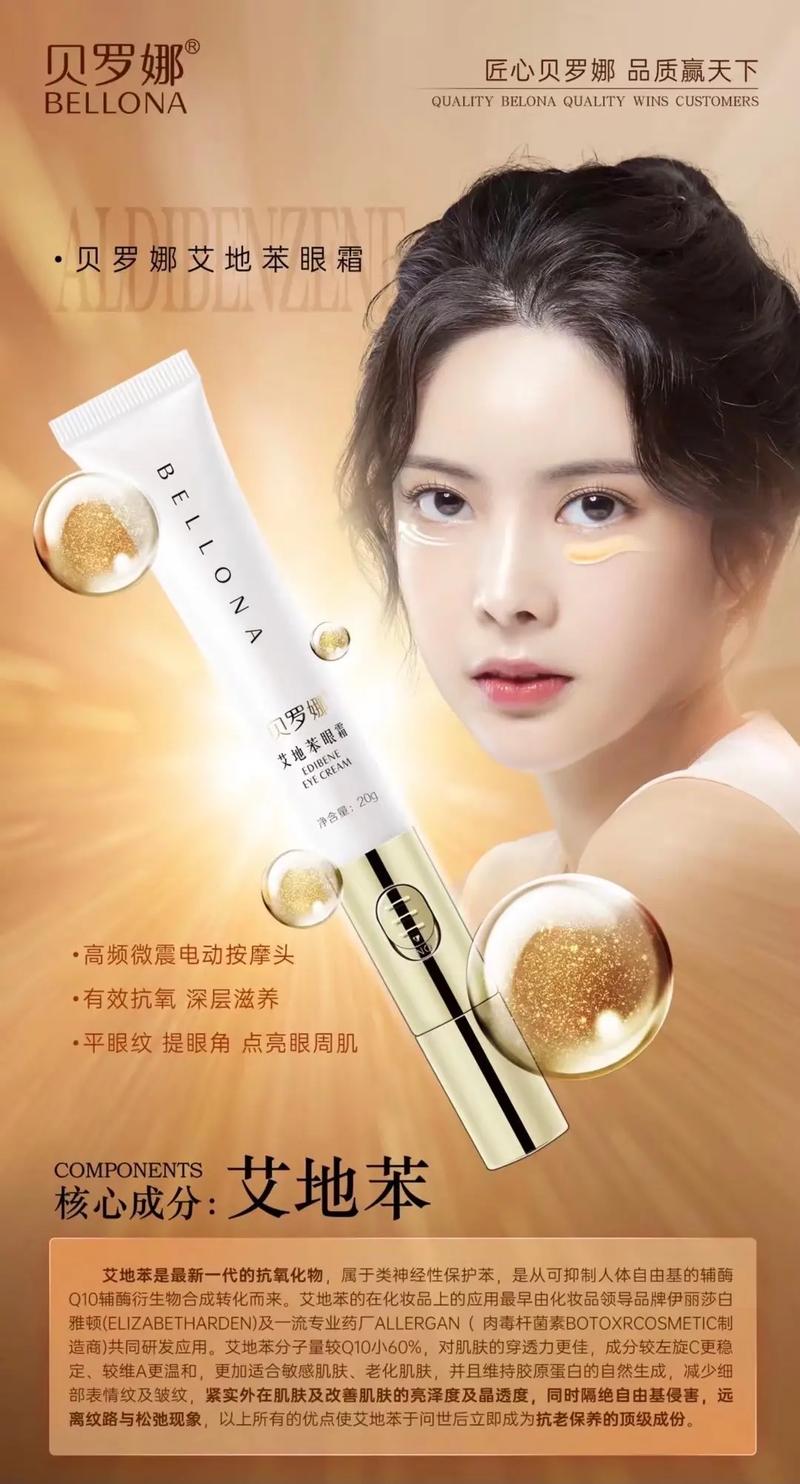 想了解贝罗娜护肤品？这里有你想要的答案