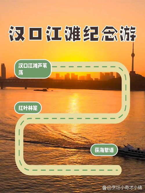 汉口在哪个省份？探秘中国近代史上的汉口