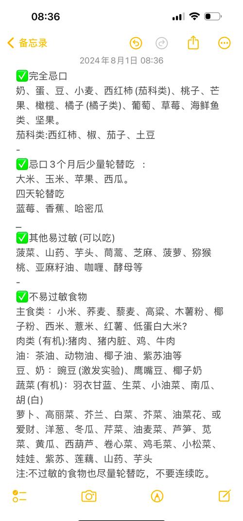 儿童过敏性皮炎吃什么药安全？过敏性皮炎的药物治疗方法有哪些？