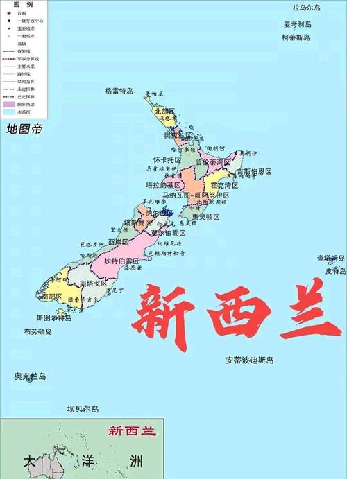 新西兰属于哪个国家？揭秘新西兰的国家属性和独立地位