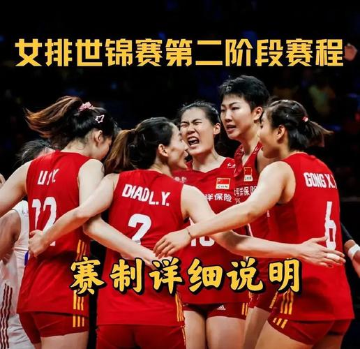 女排欧锦赛是几年一届？详细了解比赛规则和精彩瞬间