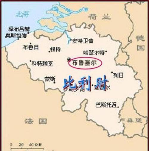 比利时属于哪个国家？其实比利时就是比利时王国！