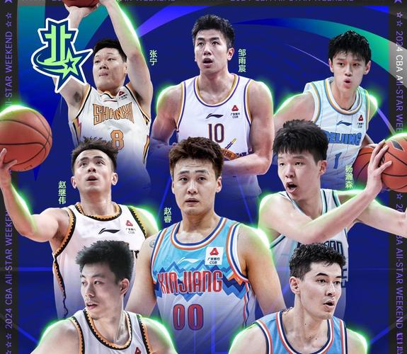 想看CBA全明星赛？多个直播平台任你选择！
