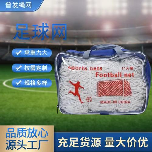 买足球去哪个网站买？靠谱的足球装备网站推荐