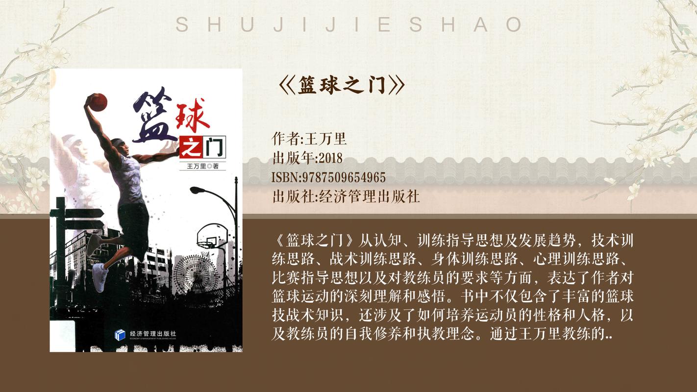 篮球中锋是干什么的？内线得分王、篮板狂魔全方位解读