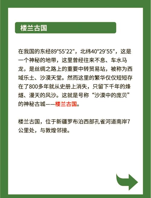 消失的伊尔汗国现在在哪？带你寻找历史的足迹