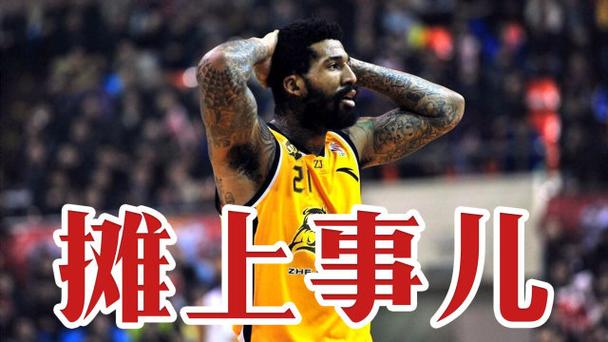 你知道泰劳森发了什么吗？CBA官方回应