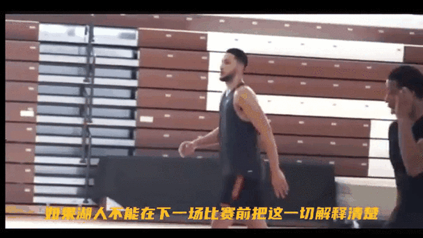 湖人引进威少的真相：豪赌失败的背后故事及反思