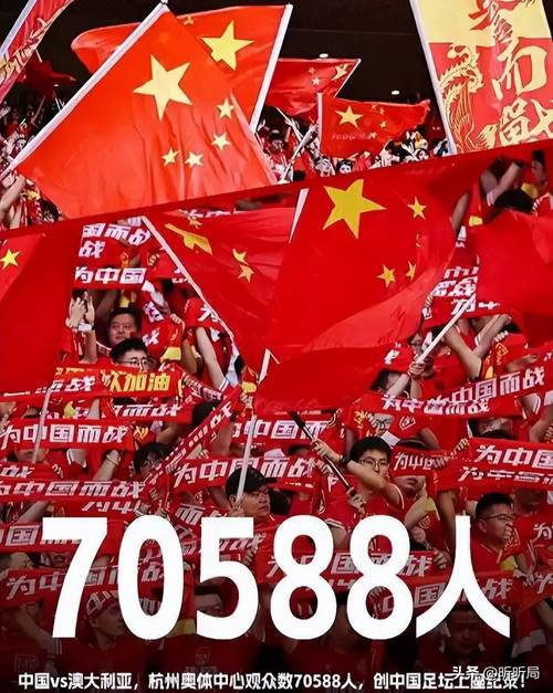 国家出钱养国足吗？揭秘国足球员薪资构成！