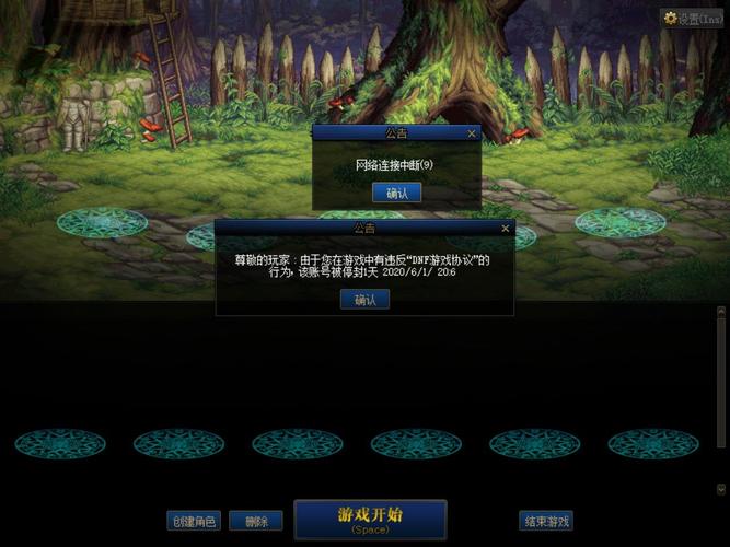 地下城与勇士赛丽亚旅馆位置详解及解决方法