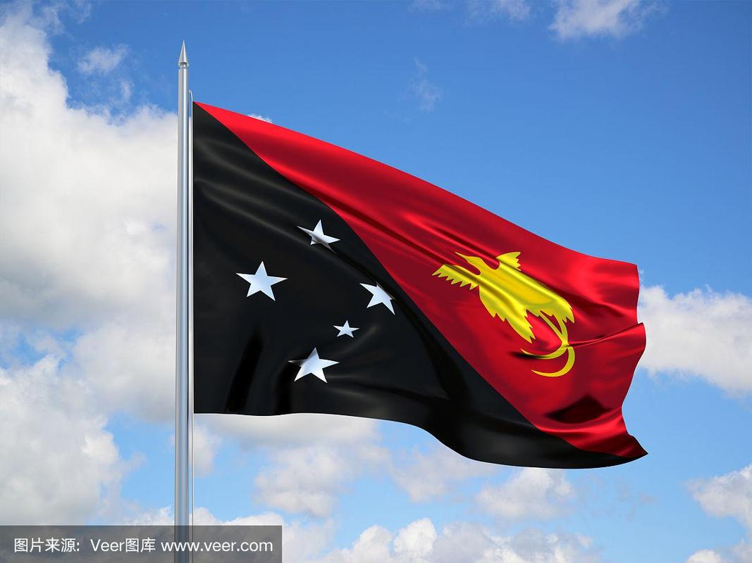 巴布亚新几内亚国旗的秘密：极乐鸟和星星代表什么？