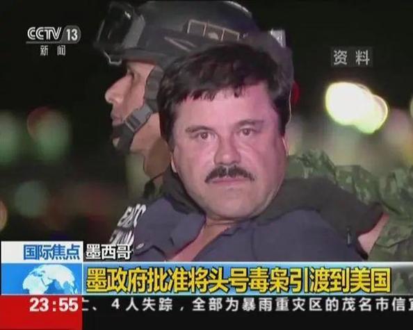 巴西乱还是墨西哥乱？深度解析两国治安现状
