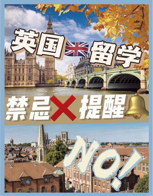 揭秘英国“垃圾大学”名单，避免留学陷阱！