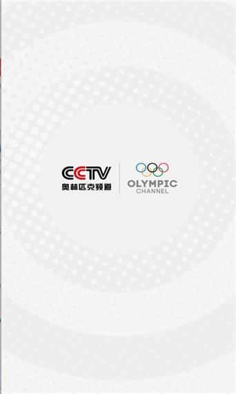 奥林匹克频道直播在哪看？手机电视都能看
