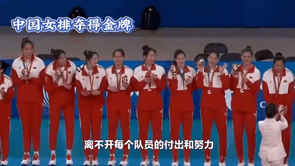 中国女排夺得世界冠军是哪一年？那些年的热血沸腾！