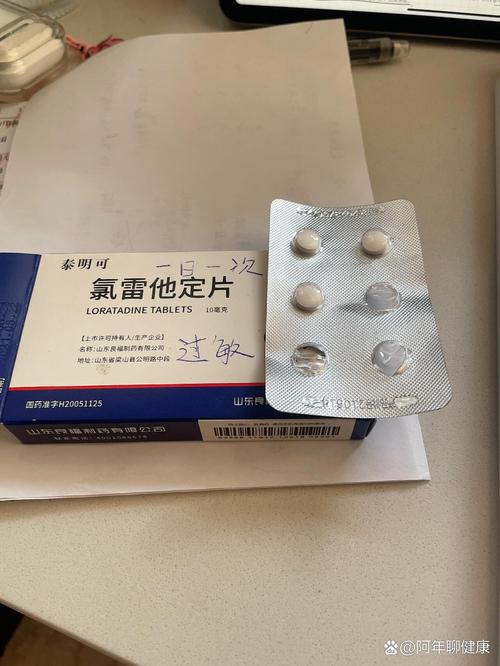 氯雷他定片是抗过敏药吗？儿童可以用吗？