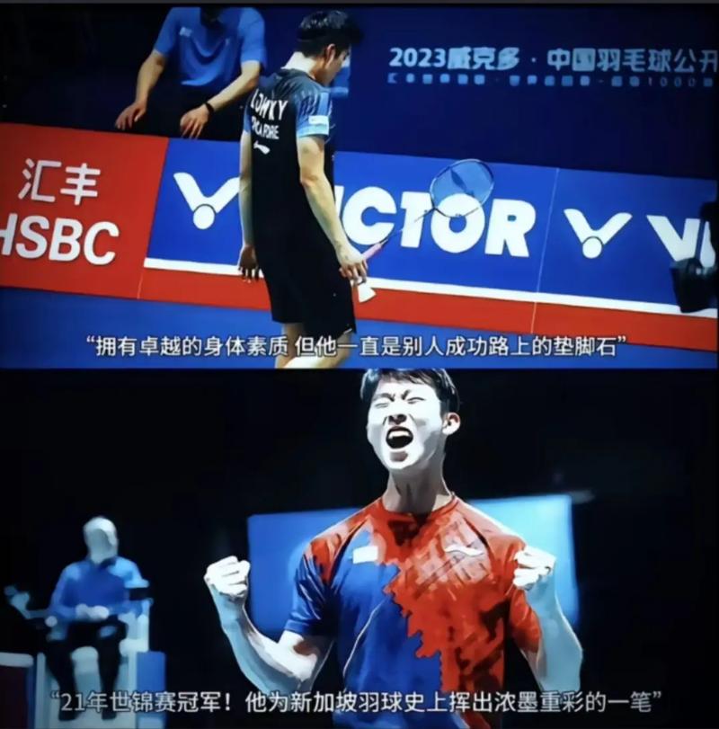 羽毛球天王之争：林丹PK李宗伟，谁更胜一筹？