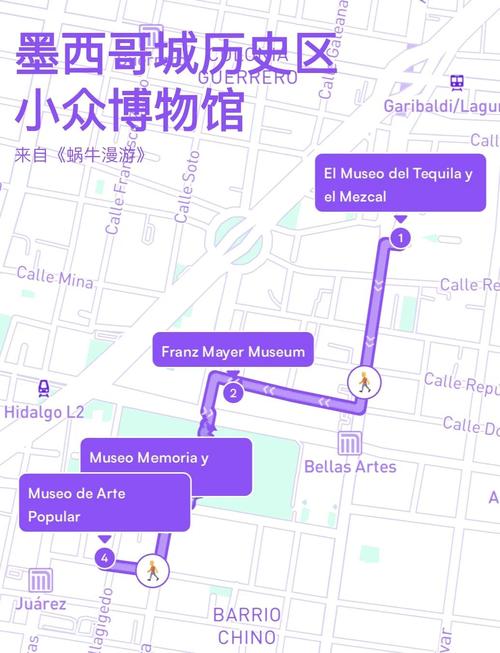 墨西哥时间现在几点？一看便知墨西哥城时间