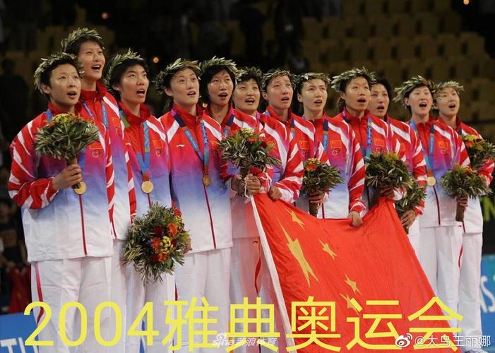 中国女排都拿过哪些年的冠军？一次回顾辉煌历史