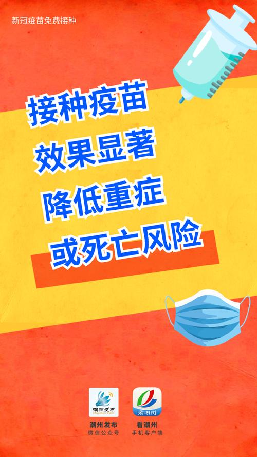 三种人不易感染新冠？疫苗接种者、注重防护者和生活规律者！