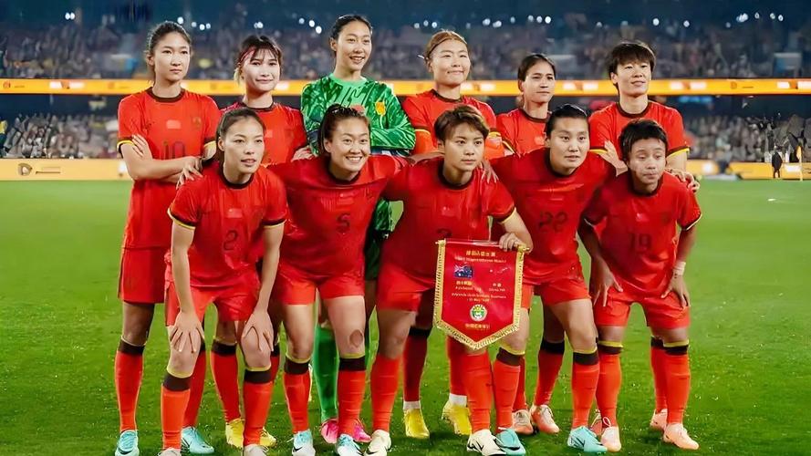 想知道中国女足在世界排第几？权威排名数据一览
