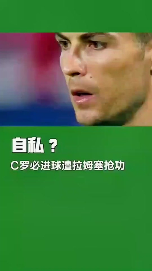 拉姆塞为什么叫死神？揭秘足球“死神”称号的背后故事